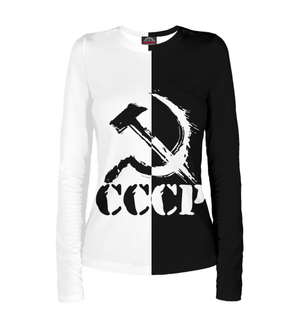 Женский лонгслив с изображением СССР - СЕРП И МОЛОТ - Черно-белое цвета Белый