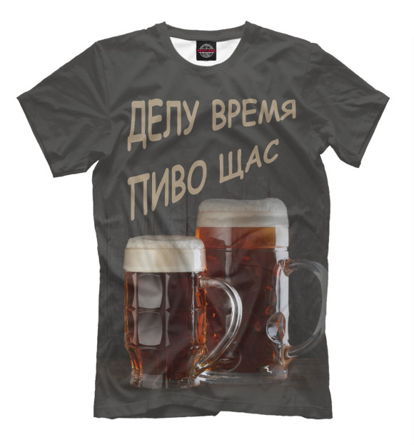 Мужская футболка с изображением Пиво цвета Белый