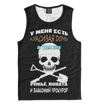 Красивая дочь...