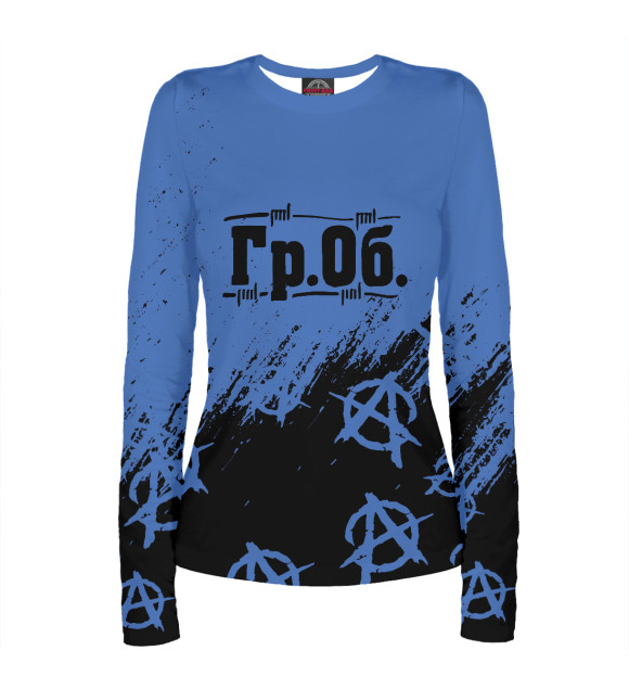 Женский лонгслив с изображением Гражданская Оборона цвета Белый