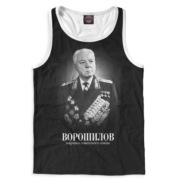 Мужская майка-борцовка с изображением Ворошилов. Маршал Советского Союза цвета Белый