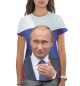 Женская футболка Путин