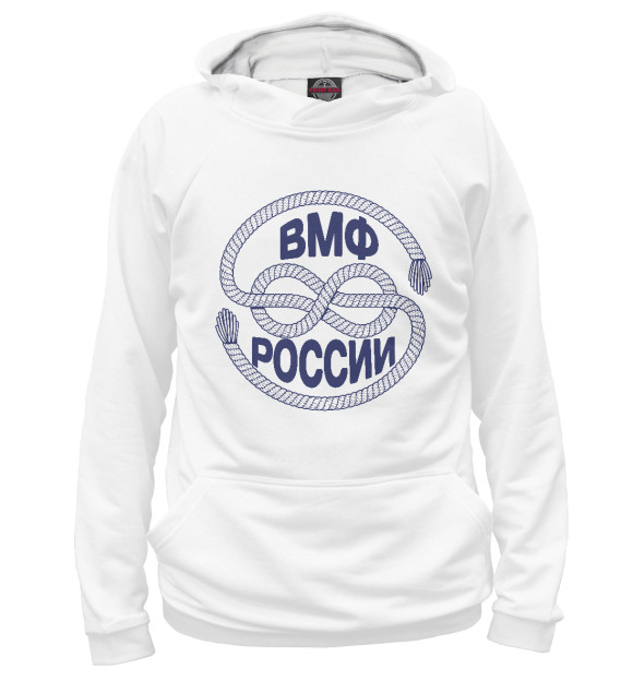 Мужское худи с изображением ВМФ России цвета Белый