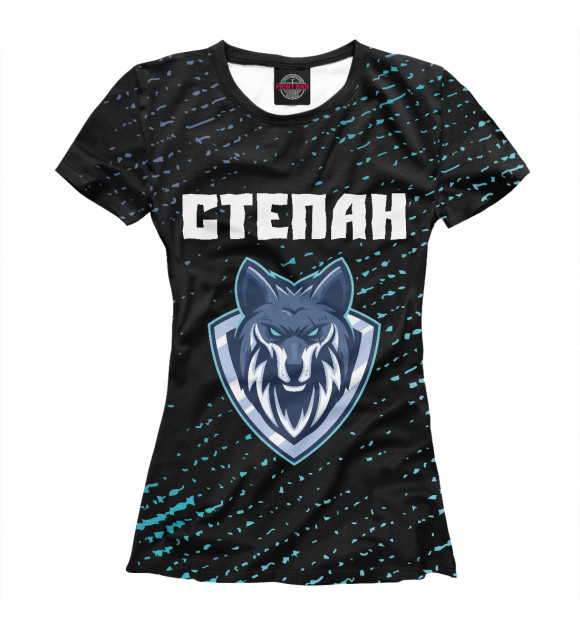 Женская футболка с изображением Степан / Волк цвета Белый