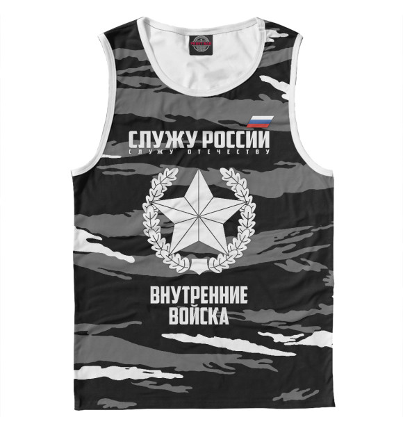 Майка для мальчика с изображением Внутренние войска цвета Белый