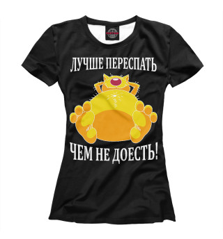 Женская футболка Прошаренный котяра (на чёрном)