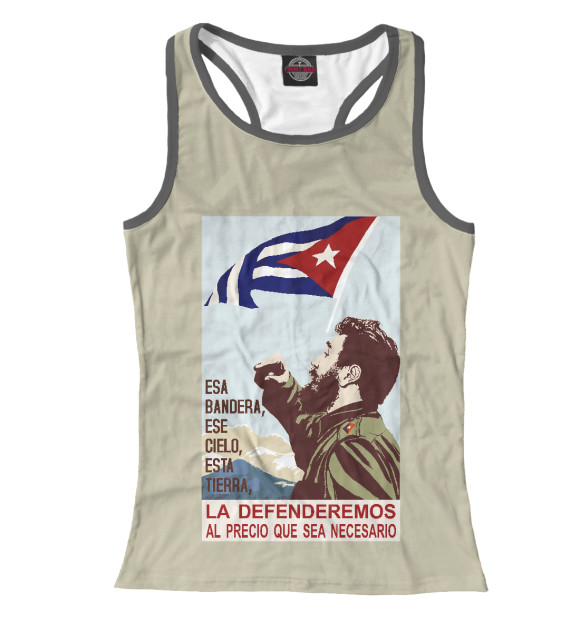 Женская майка-борцовка с изображением Мы будем защищать Кубу! цвета Белый