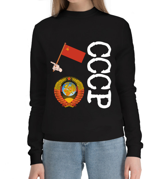 Женский хлопковый свитшот с изображением СССР цвета Черный