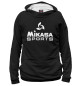 Худи для мальчика Mikasa Sports