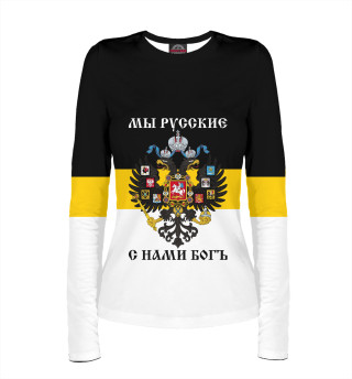 Имперский Флаг