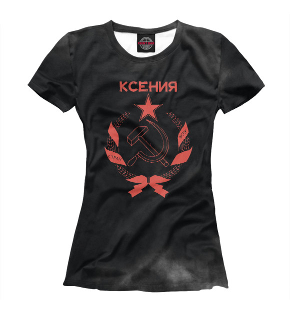 Футболка для девочек с изображением СССР КСЕНИЯ цвета Белый