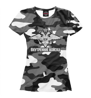 Внутренние войска
