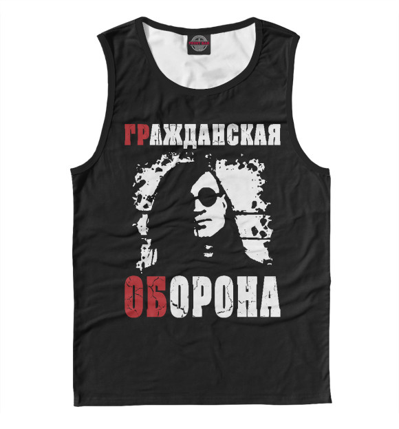 Майка для мальчика с притом Гражданская Оборона (ГР.ОБ) цвета Белый Майка для мальчика с изображением Гражданская Оборона (ГР.ОБ) цвета Белый