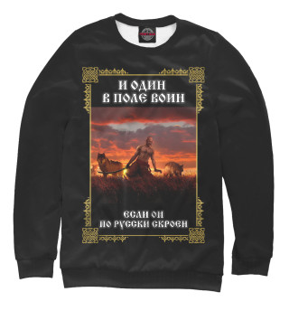 Казак