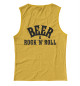 Майка для девочки Beer & Rock 'n' Roll