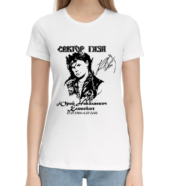 Женская хлопковая футболка с притом Сектор Газа цвета Белый Женская хлопковая футболка с изображением Сектор Газа цвета Белый