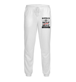 Роман Best of the best (og brand)