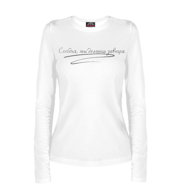 Женский лонгслив с изображением Сегодня цвета Белый