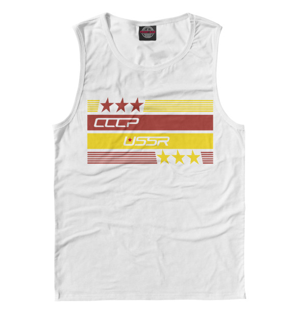Майка для мальчика с изображением СССР-USSR цвета Белый