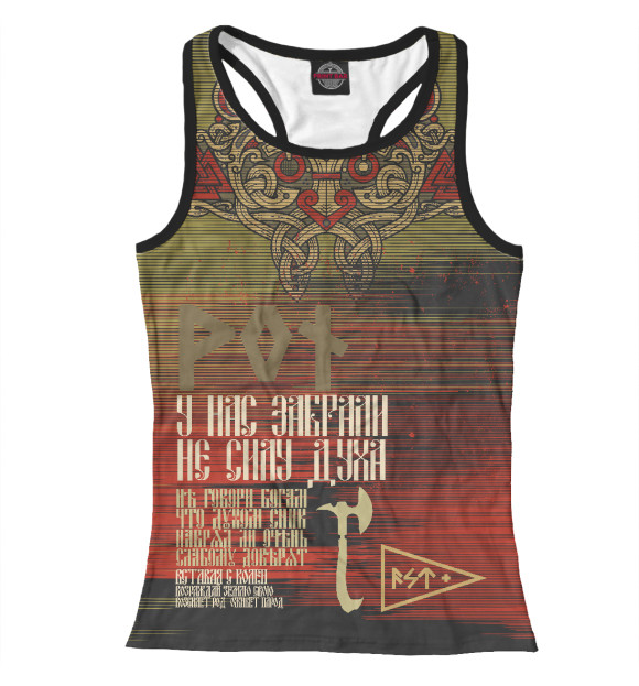 Женская майка-борцовка с изображением Славяне цвета Белый