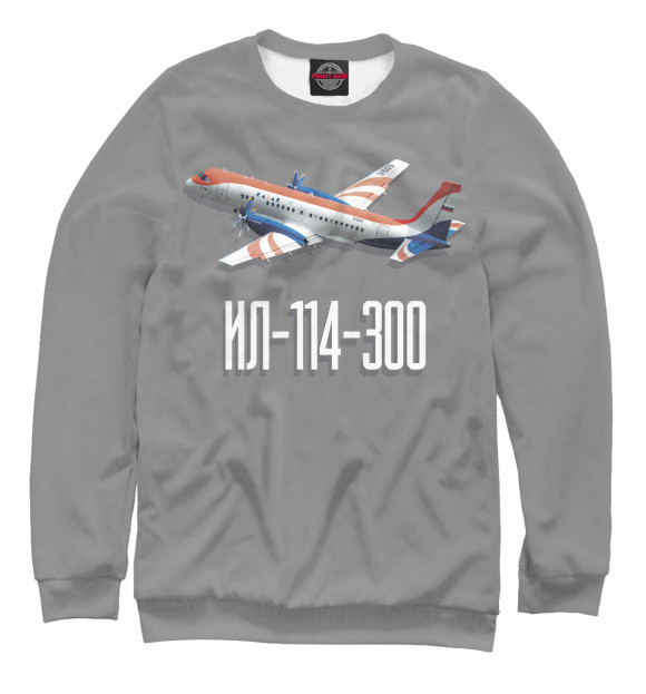 Свитшот для мальчиков с изображением Самолет Ил 114-300 цвета Белый