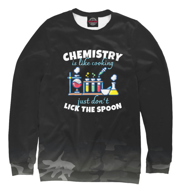 Свитшот для мальчиков с изображением Chemistry Is Like Cooking цвета Белый