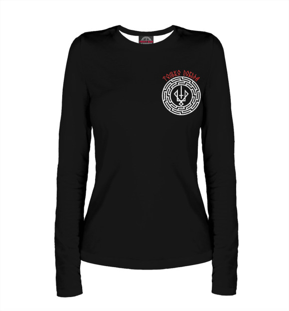 Женский лонгслив с изображением Воинственный символ Руевит цвета Белый