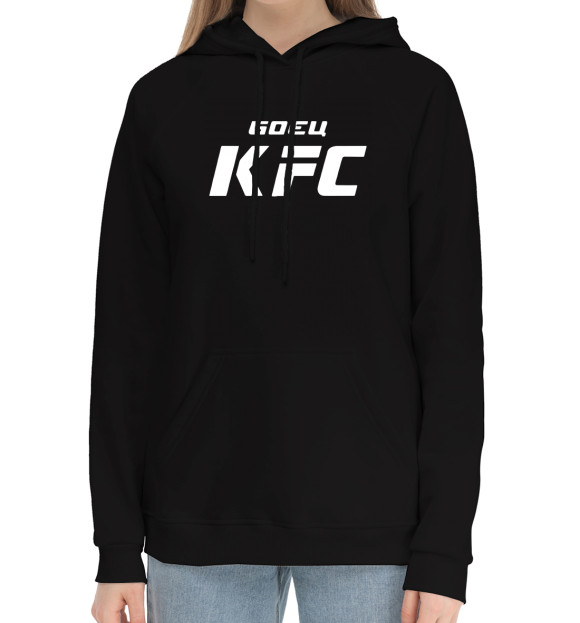 Женский хлопковый худи с изображением Боец KFC цвета Черный