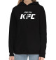 Женский хлопковый худи Боец KFC