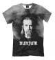 Футболка для мальчиков Burzum