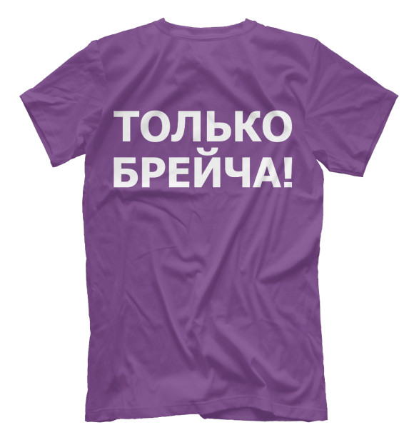 Футболка для мальчиков с изображением Отряды Брейчи цвета Белый