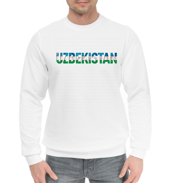 Мужской хлопковый свитшот с изображением Узбекистан цвета Белый