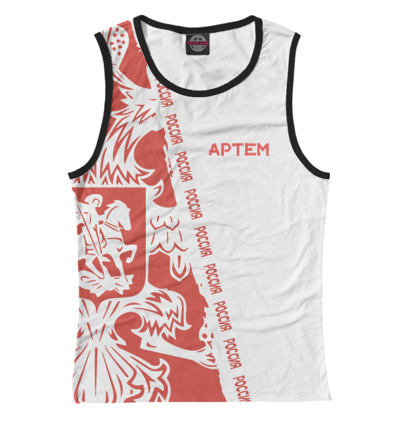 Майка для девочки с изображением Символика РФ АРТЕМ цвета Белый