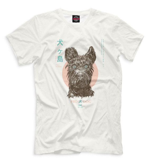 Футболка для мальчиков с изображением Остров собак цвета Белый