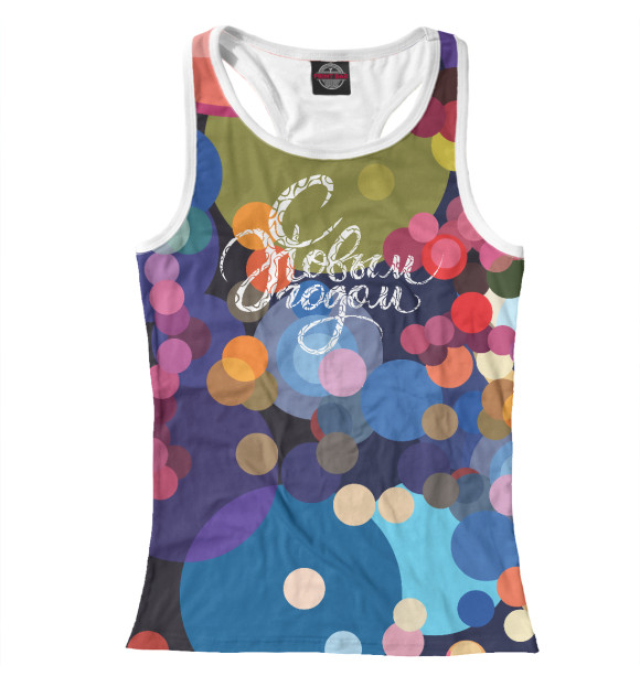 Женская майка-борцовка с изображением Конфетти С Новым Годом цвета Белый