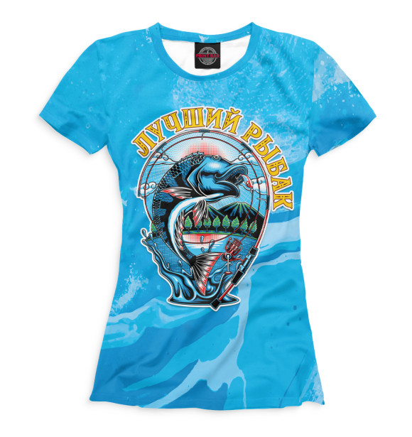 Футболка для девочек с изображением Лучший рыбак цвета Белый