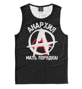 Летов анархия