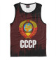 Майка для мальчика СССР