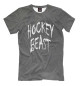 Футболка для мальчиков Hockey Beast