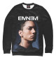 Мужской свитшот Eminem