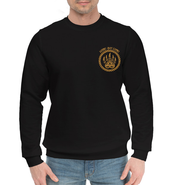 Мужской хлопковый свитшот с изображением Велес (Помни корни) цвета Черный