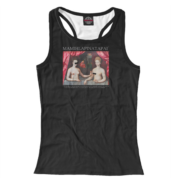 Женская майка-борцовка с изображением Девушки живопись цвета Белый