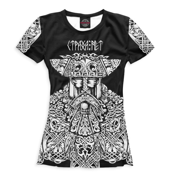 Женская футболка с изображением Страха нет. Скандинавские символы на черном цвета Белый