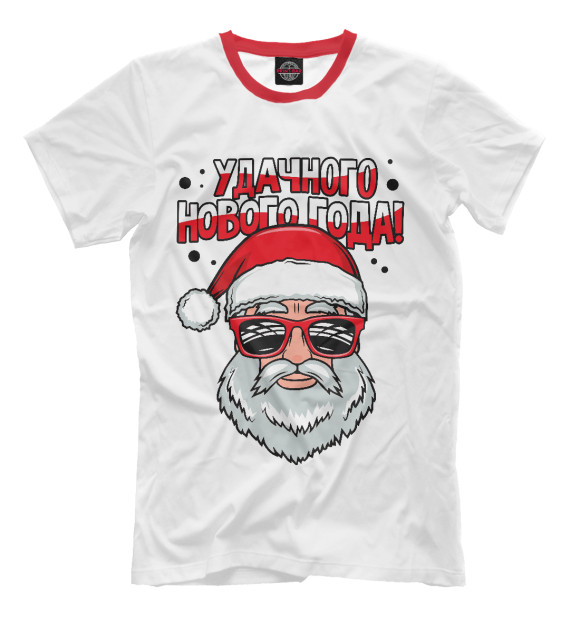 Мужская футболка с изображением Прикольный Дед Мороз (5.1) цвета Белый