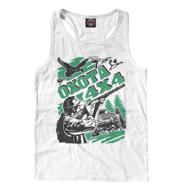 Мужская майка-борцовка с изображением Охота цвета Белый