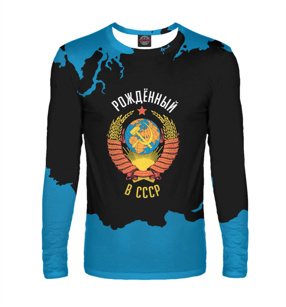 Мужской лонгслив с изображением СССР цвета Белый