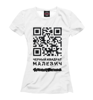 Женская футболка QR - Малевич