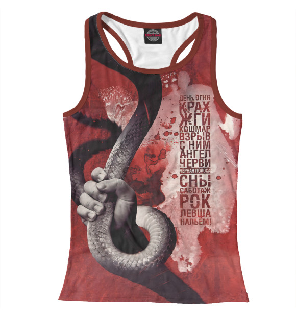 Женская майка-борцовка с изображением Алиса цвета Белый