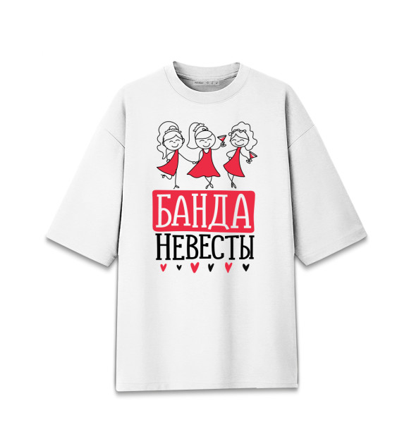 Женская футболка оверсайз с изображением Банда невесты цвета Белый