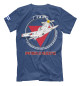 Мужская футболка FAR (Cuban Air Forces)